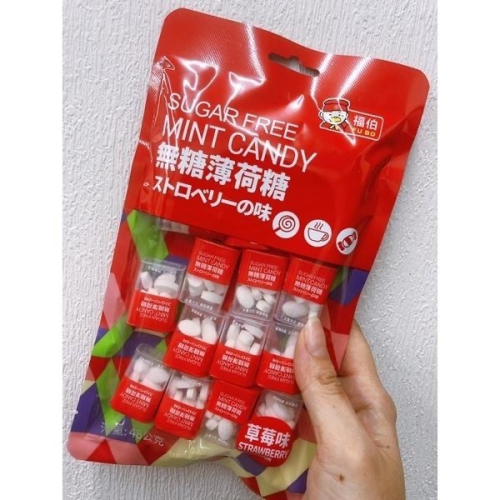 團購很紅!🤩福伯無糖薄荷錠-草莓/番石榴風味/綜合