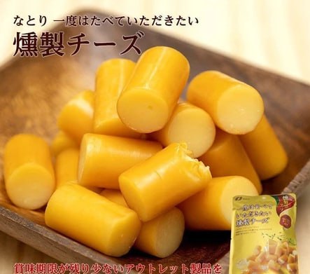 NATORI 煙熏乳酪 零食 乳酪 下酒菜 零嘴 起司條 起司 切達起司 煙燻起司